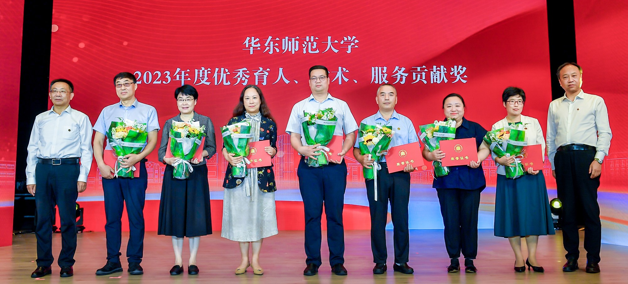 喜报 | 致敬！威尼斯9499登录入口这些老...